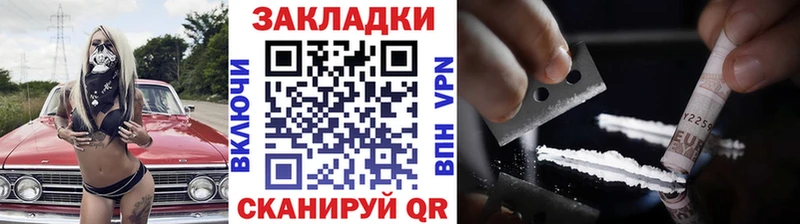 Продажа наркотиков Новосокольники АМФ Меф ГАШ