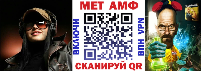 АМФЕТАМИН 97%  Новосокольники 