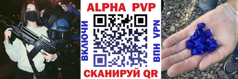 kraken рабочий сайт  где можно купить   Новосокольники  A-PVP СК 