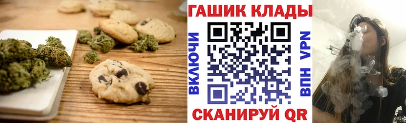 Canna-Cookies конопля купить наркоту Новосокольники