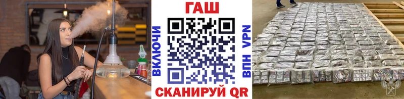 ГАШ VHQ  Новосокольники 