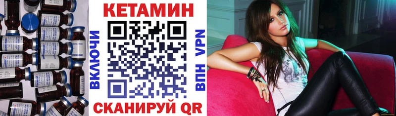 Кетамин VHQ  купить наркотик  Новосокольники 