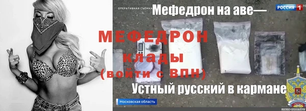 прущие грибы Чердынь