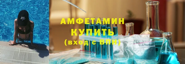 дживик Волосово