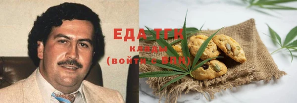 прущая мука Володарск