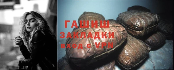 прущая мука Володарск