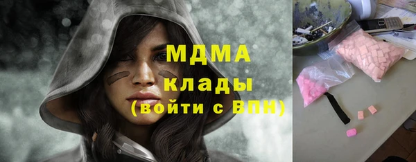 а пвп мука Волоколамск