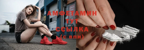 а пвп мука Волоколамск