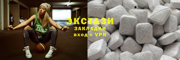 дживик Волосово