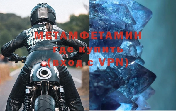 дживик Волосово