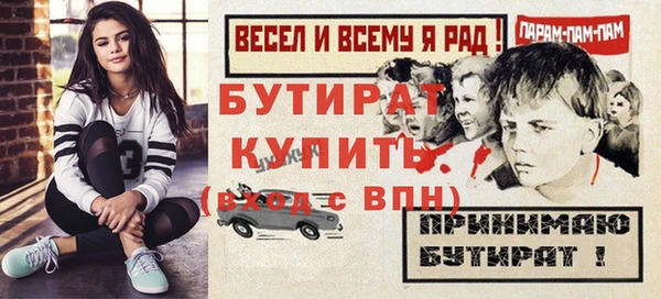 прущая мука Володарск