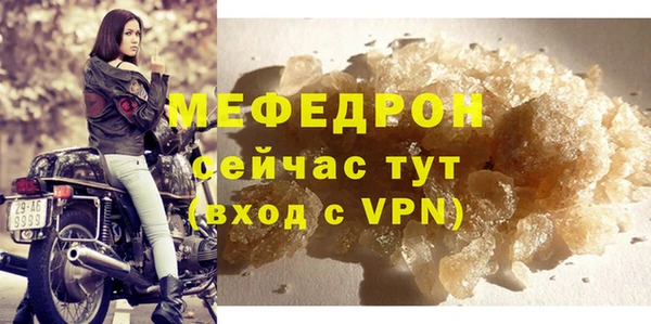 ешки Вязьма
