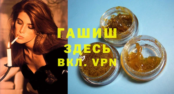 Альфа ПВП Шали