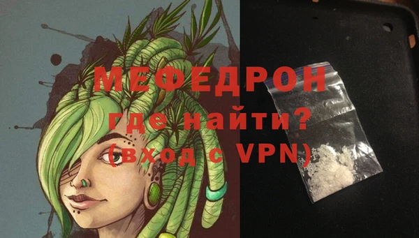 прущая мука Володарск