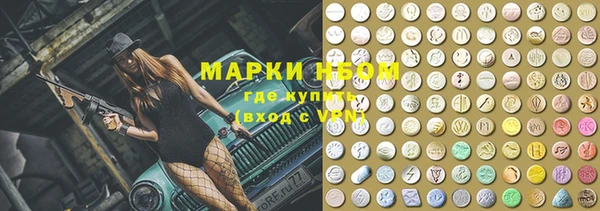 прущая мука Володарск