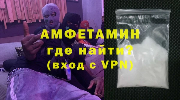 а пвп мука Волоколамск