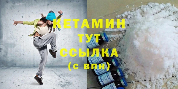 дживик Волосово