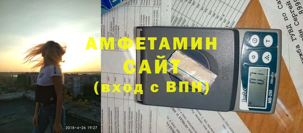 прущая мука Володарск