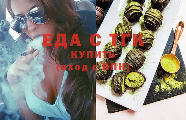 прущая мука Володарск