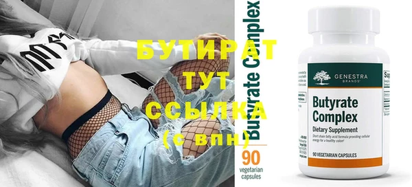 дживик Волосово