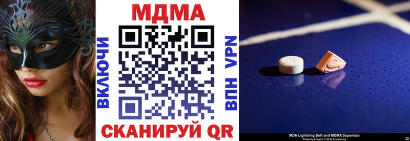 МДМА кристаллы  Новосокольники 