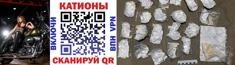МЕФ VHQ Новосокольники