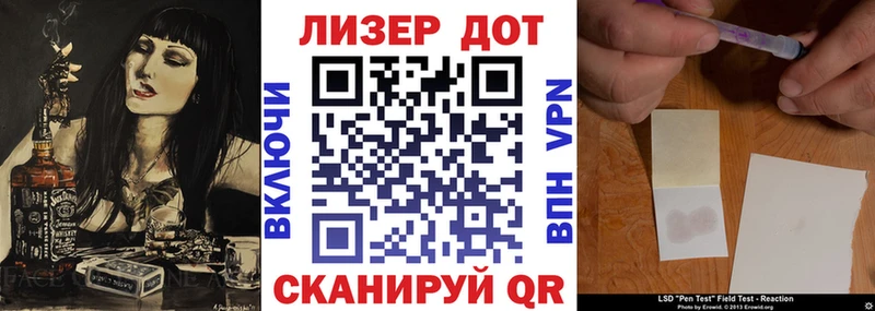где купить наркотик  Новосокольники  Марки 25I-NBOMe 1500мкг 