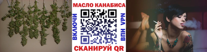 ТГК THC oil  где найти   гидра ссылка  мориарти телеграм  Новосокольники 
